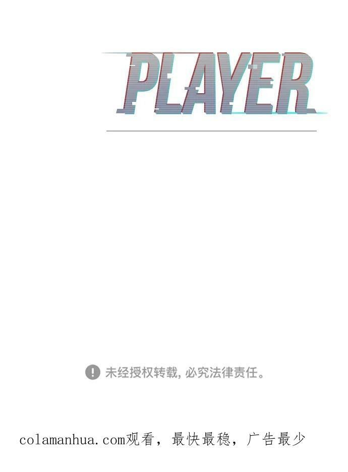 第159话99