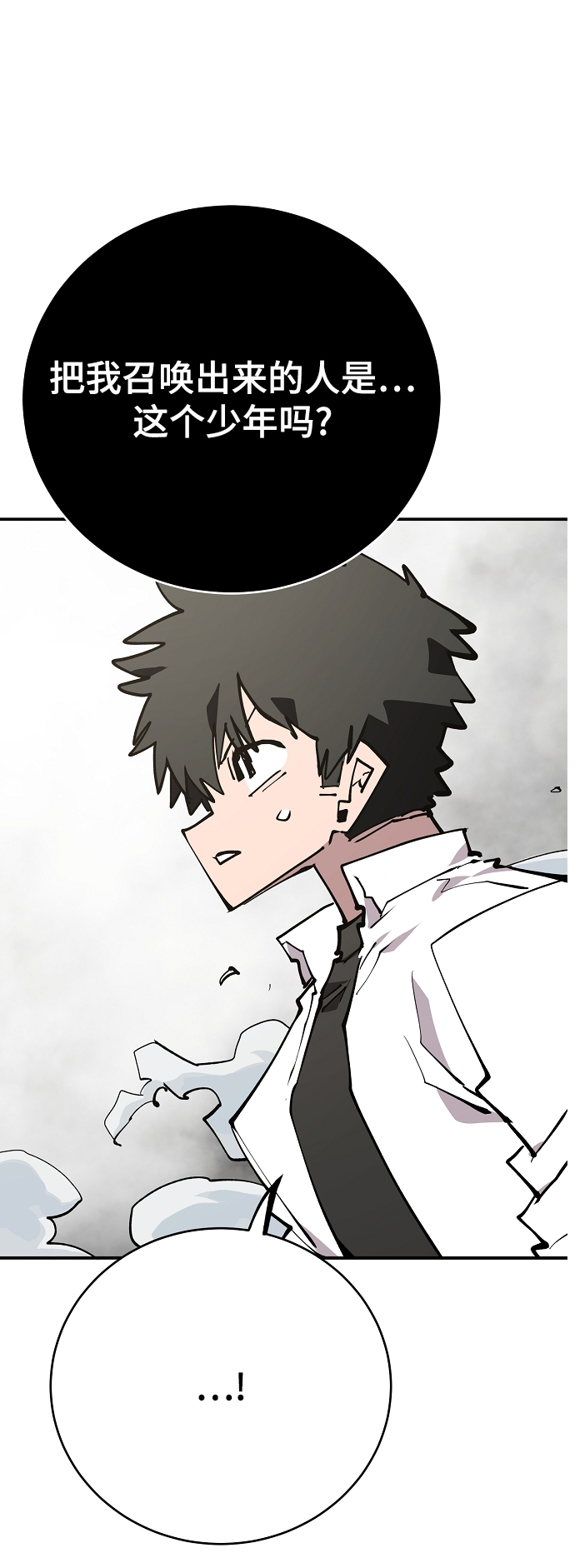第127话10