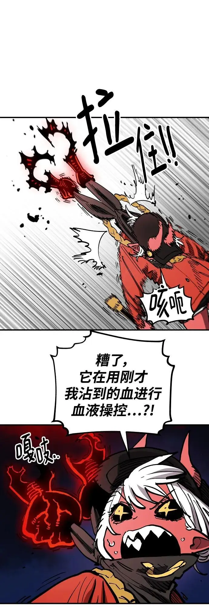 第186话55