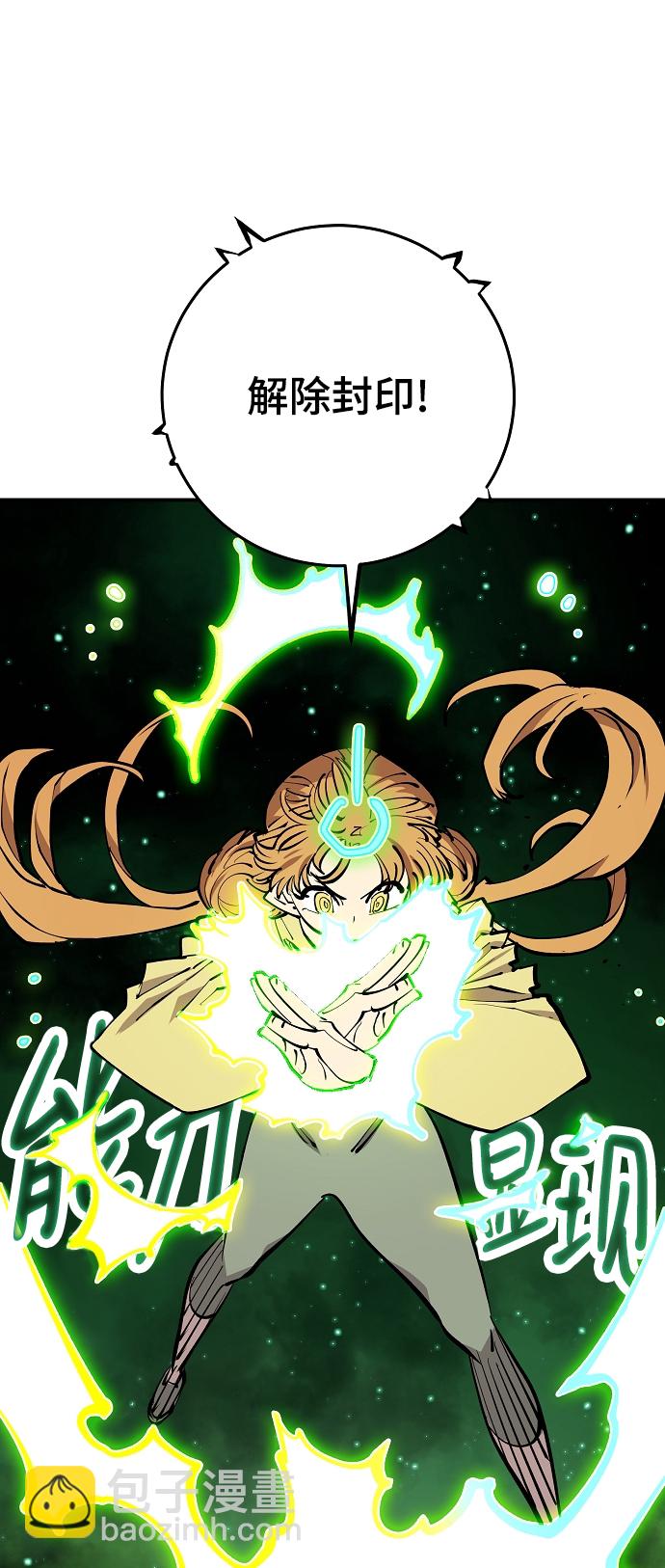 第126话78