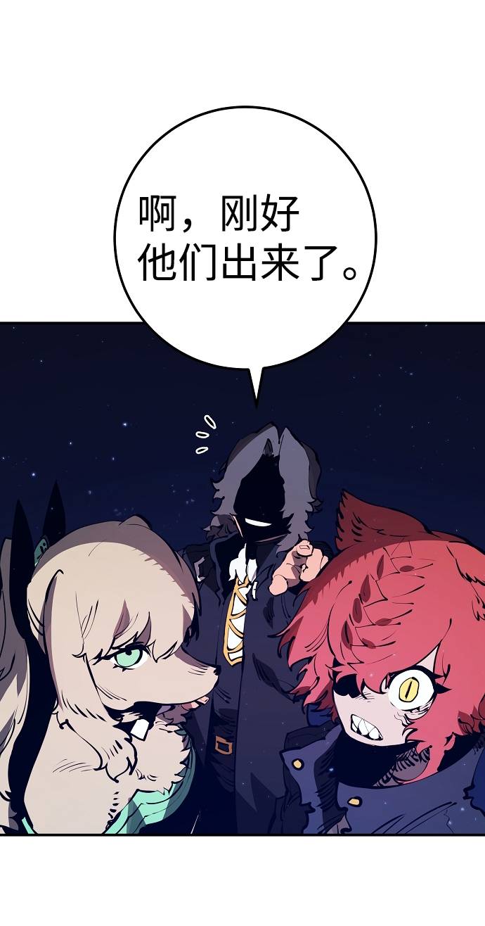 第38话16