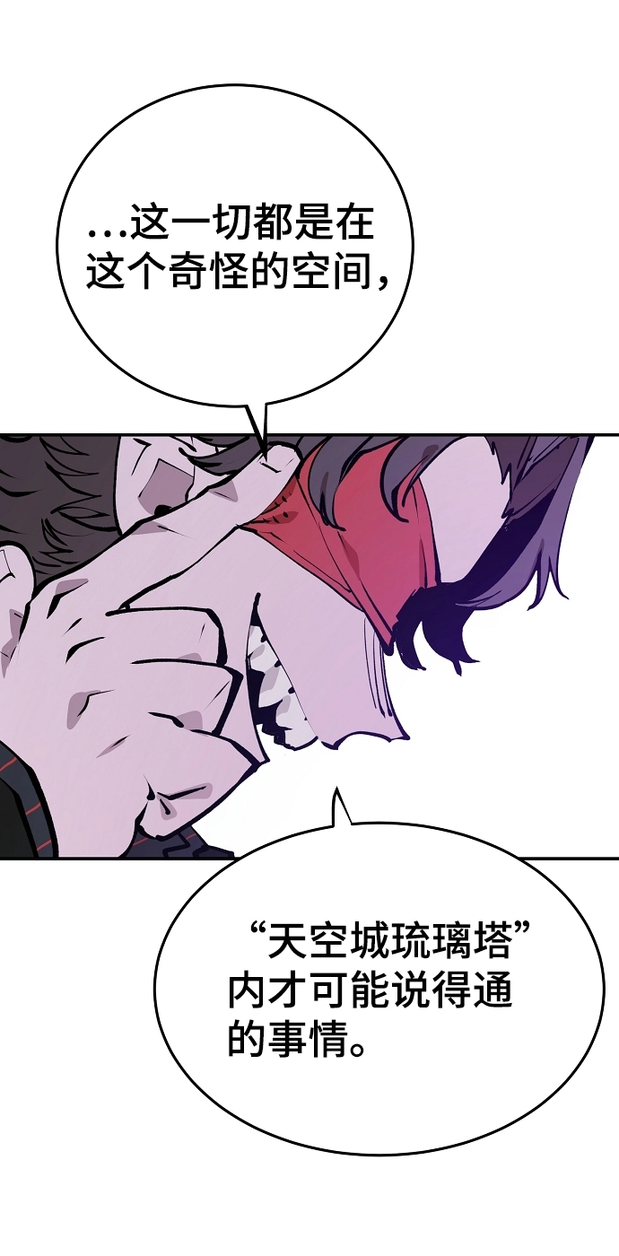 第107话41