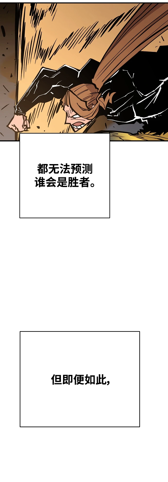 第141话54