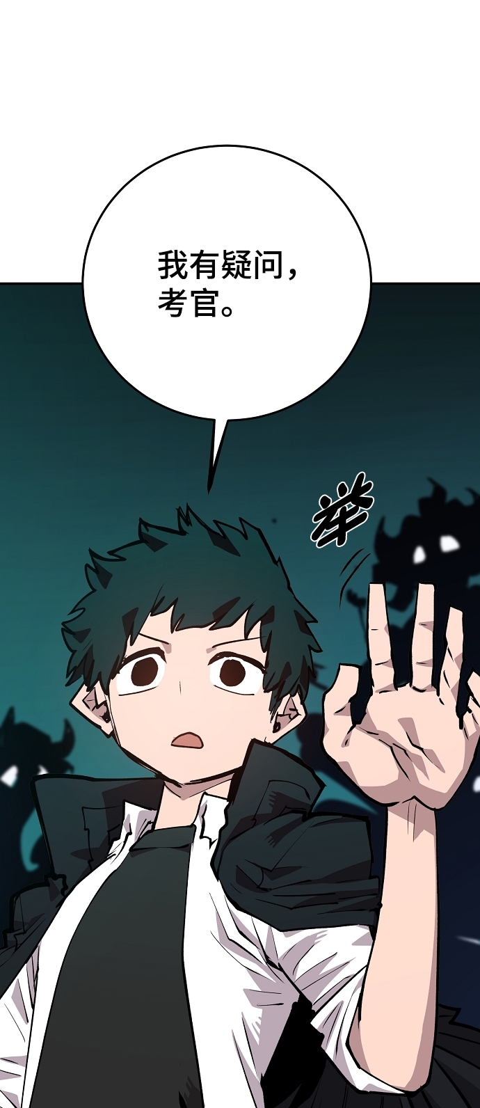 第109话22