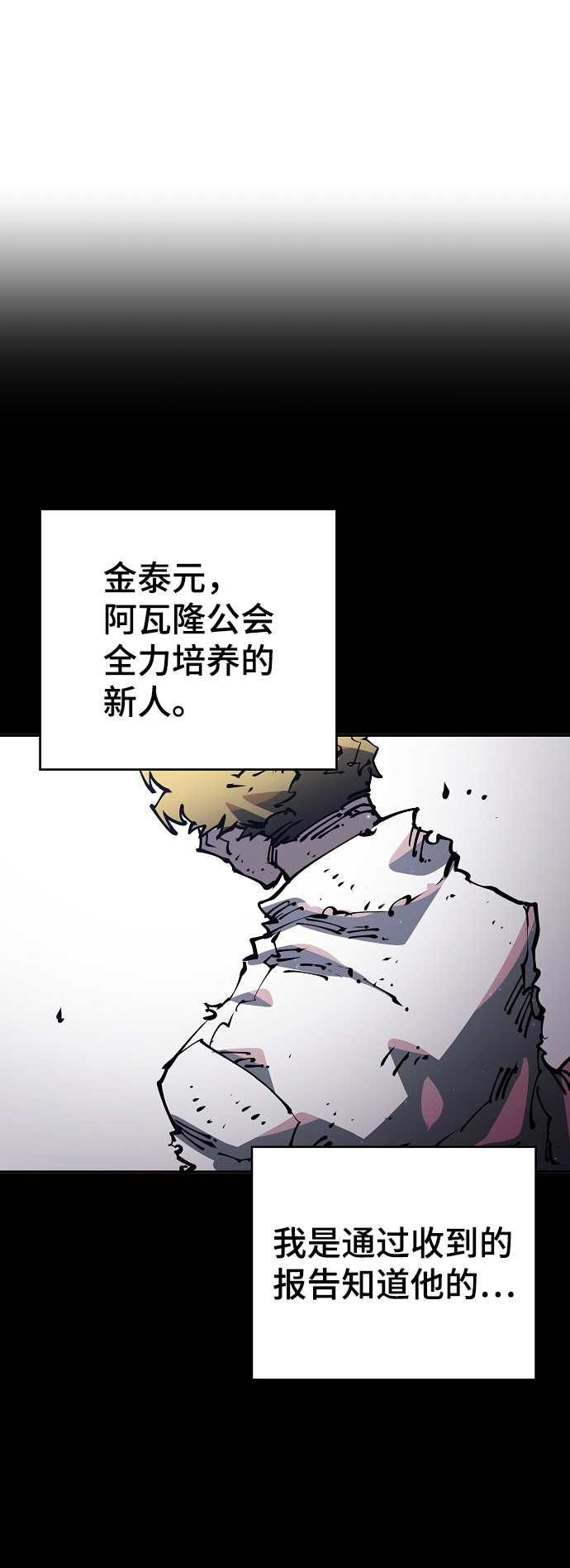 第30话22