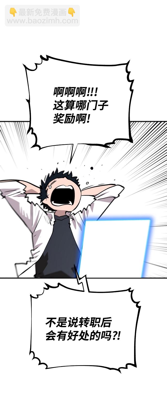 第111话38