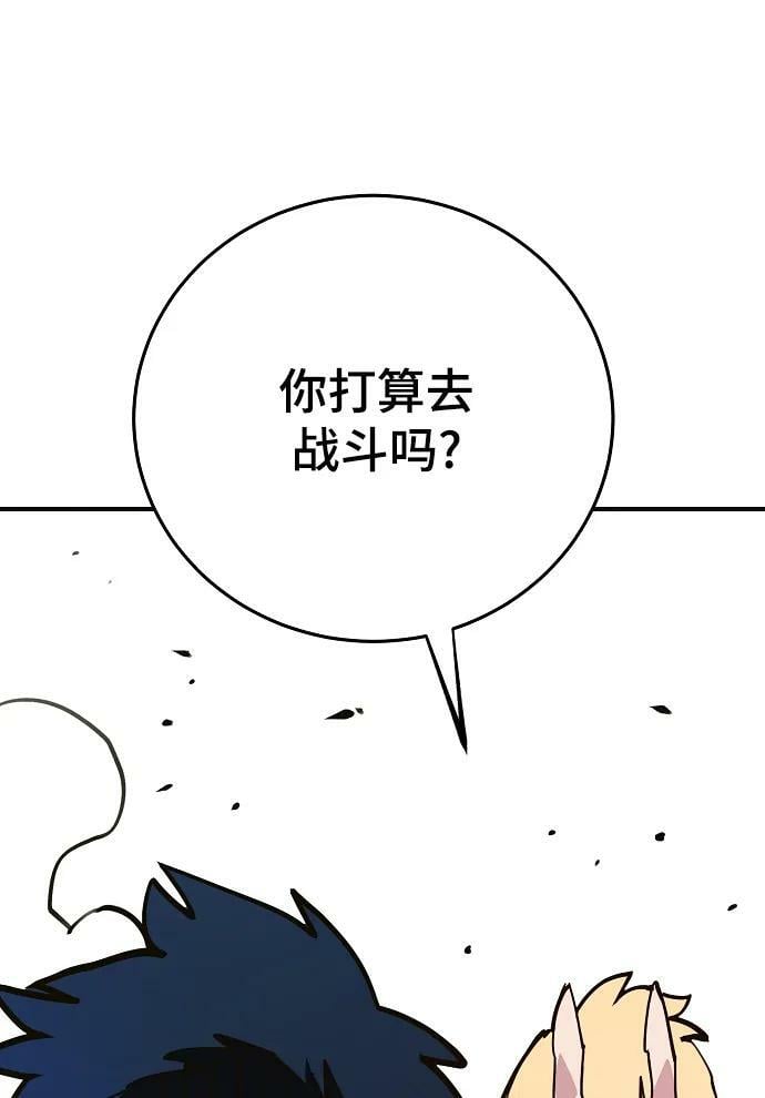 第155话78