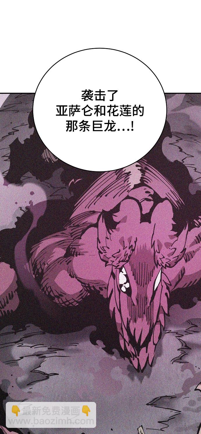 第127话35