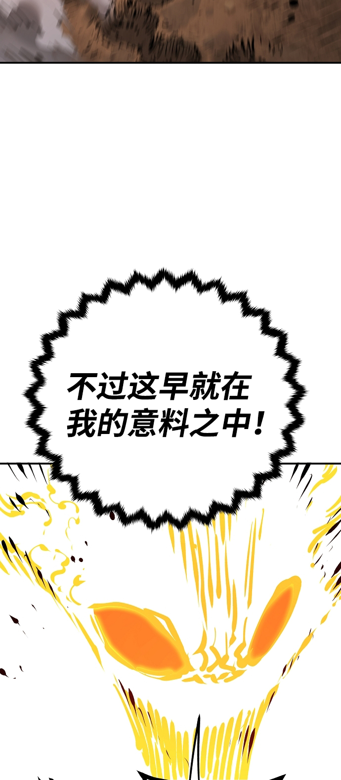第67话52
