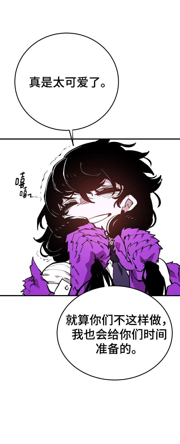第130话67