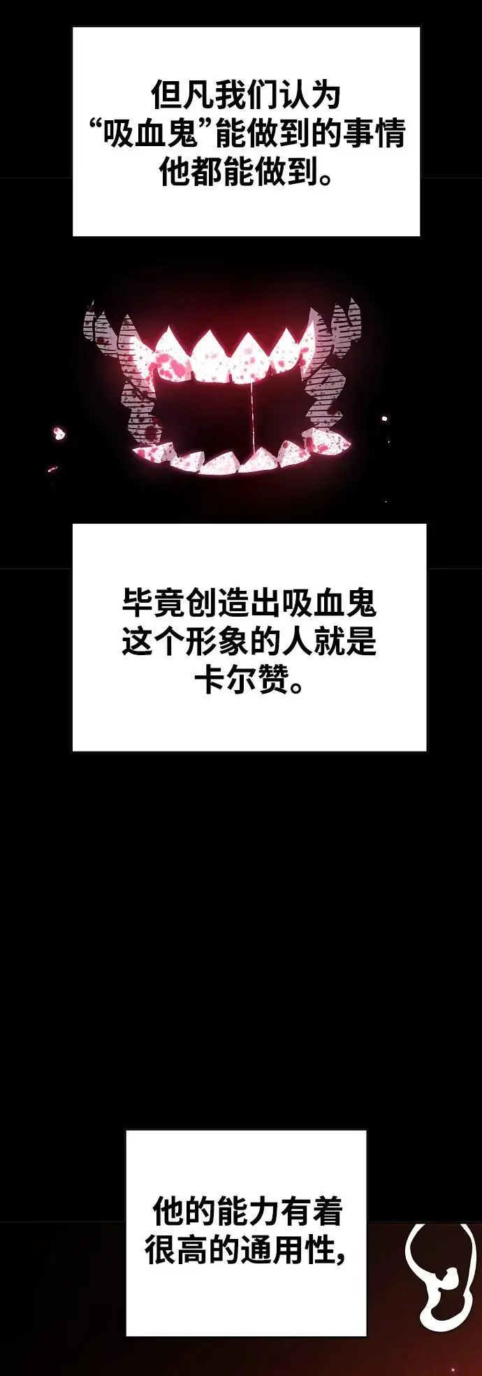 第185话23