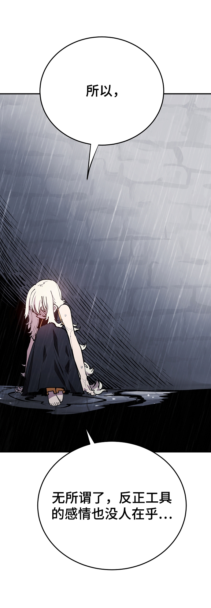 第125话58