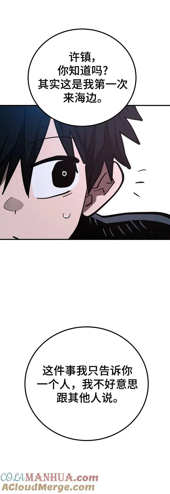 第179话39