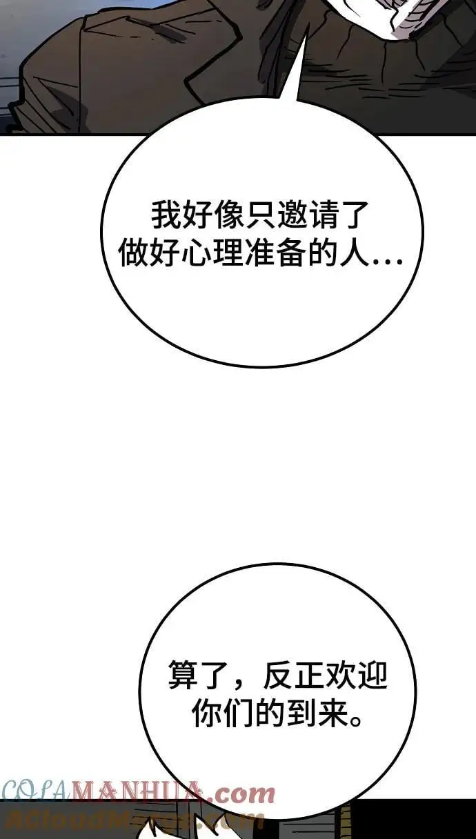 第182话66