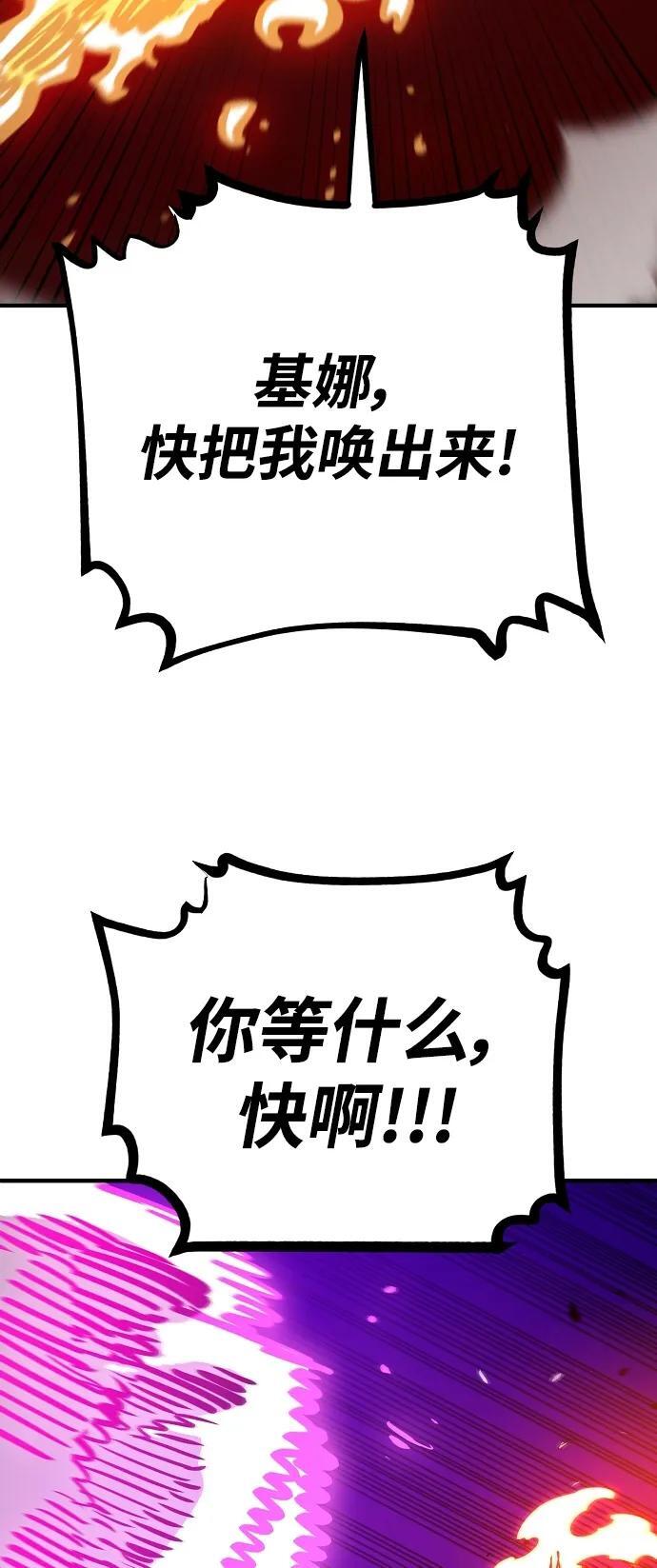 第165话47