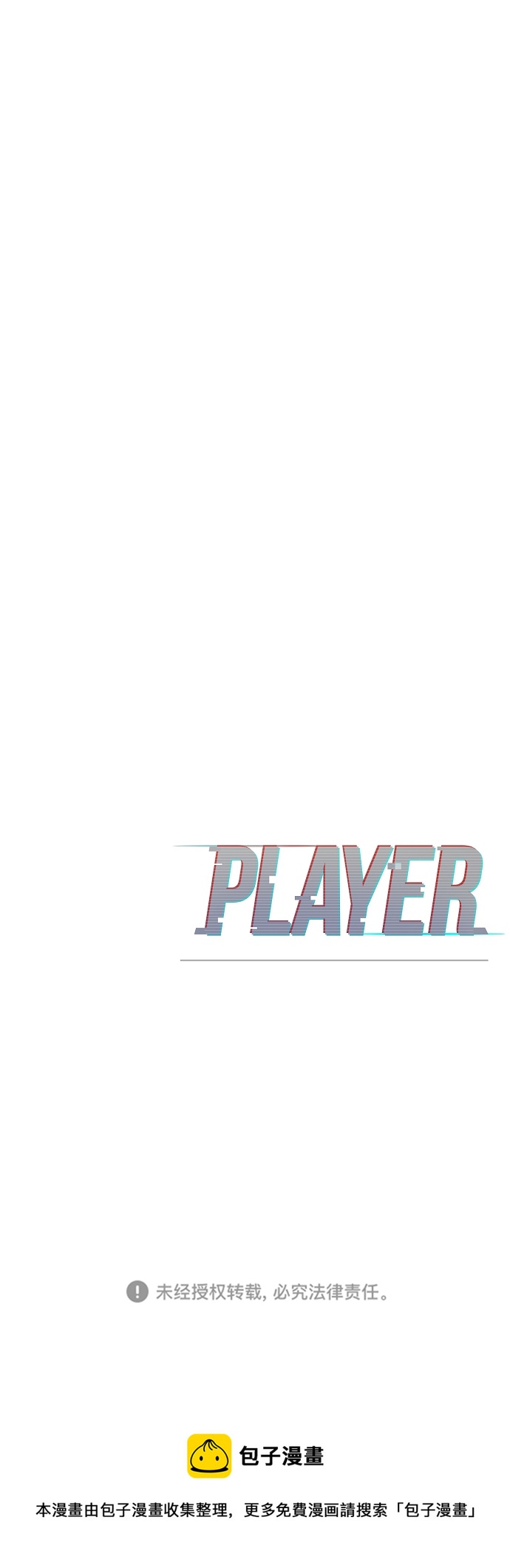 第135话97