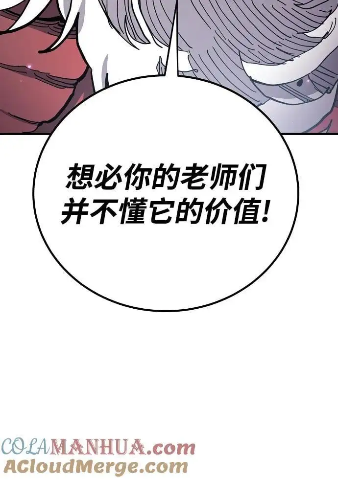 第176话12