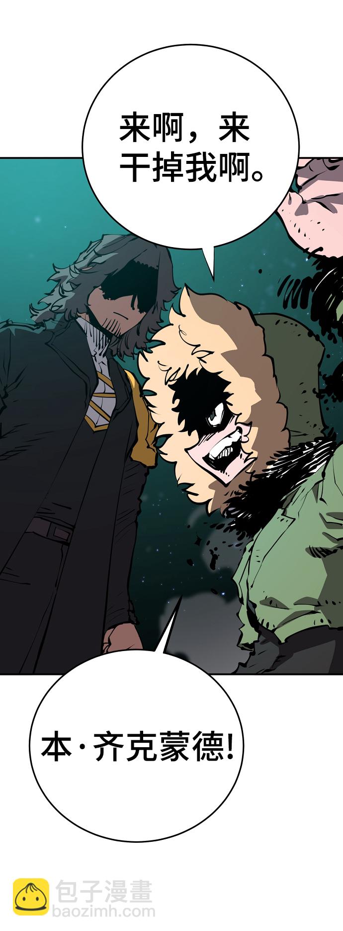 第95话2