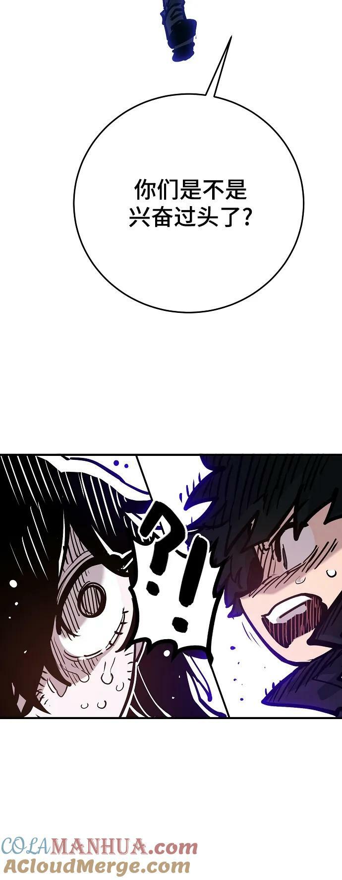 第162话75