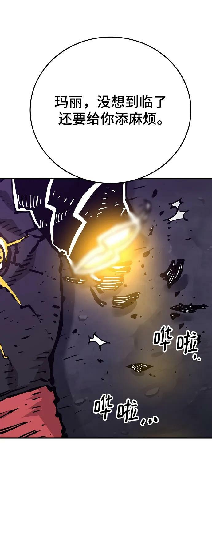 第147话79