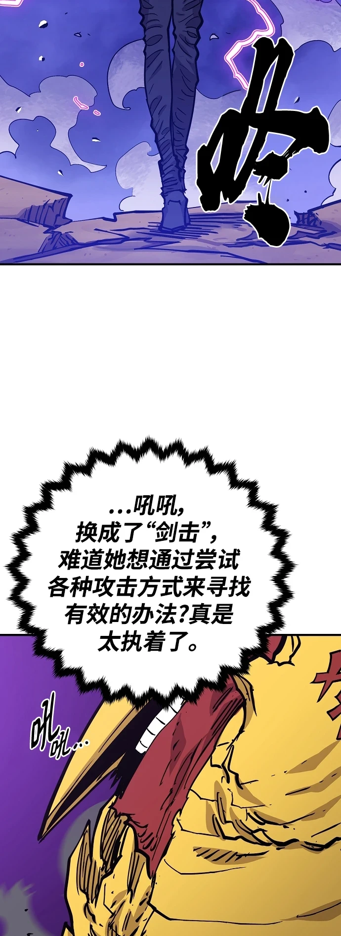 第139话69