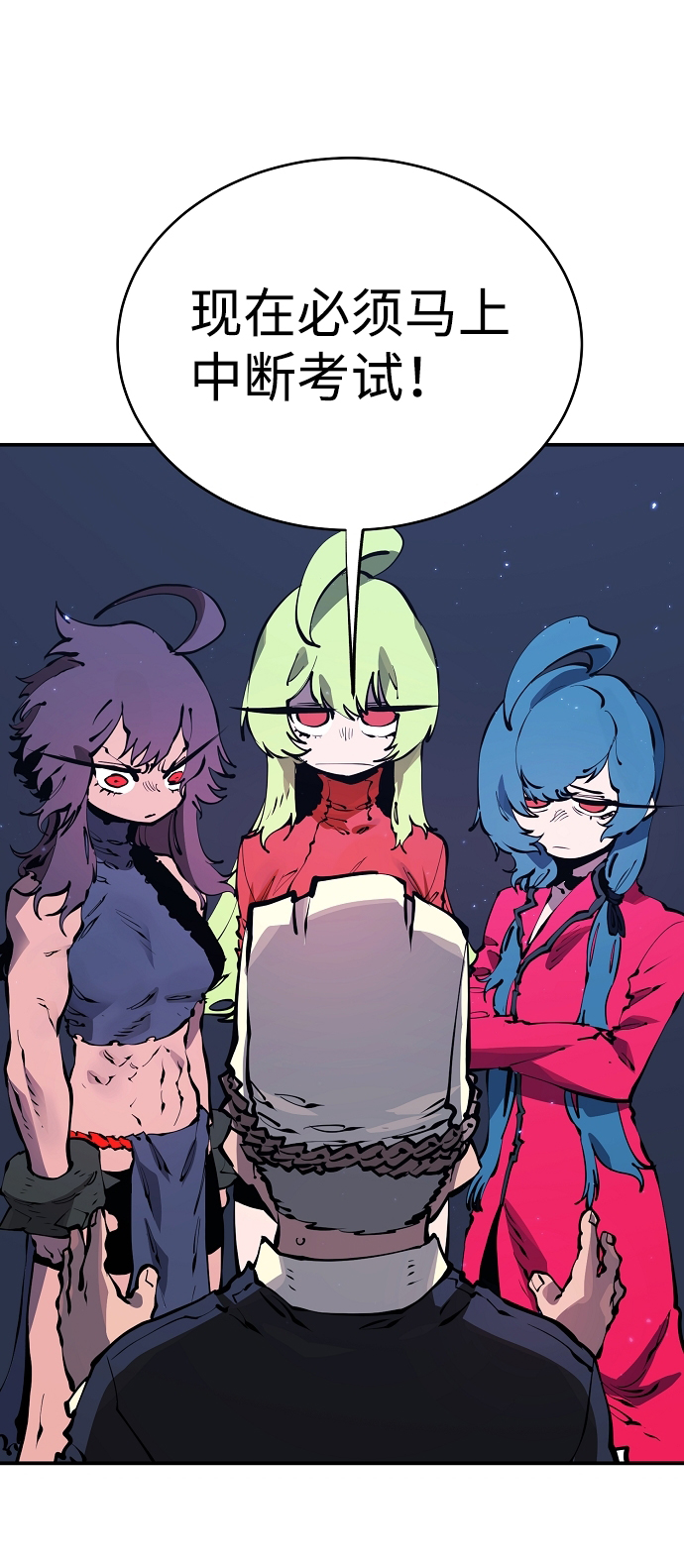 第46话13