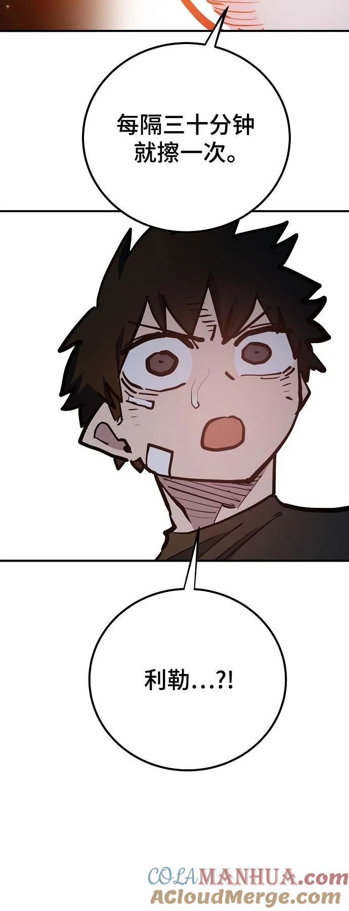 第170话57