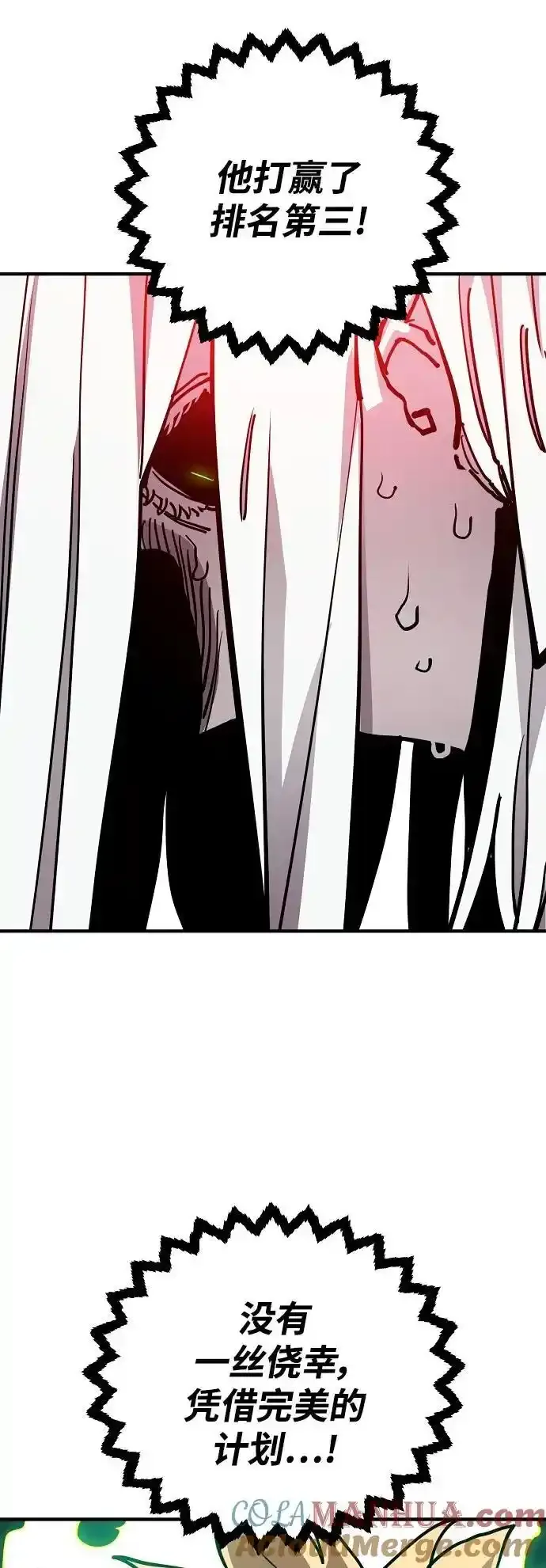第188话51