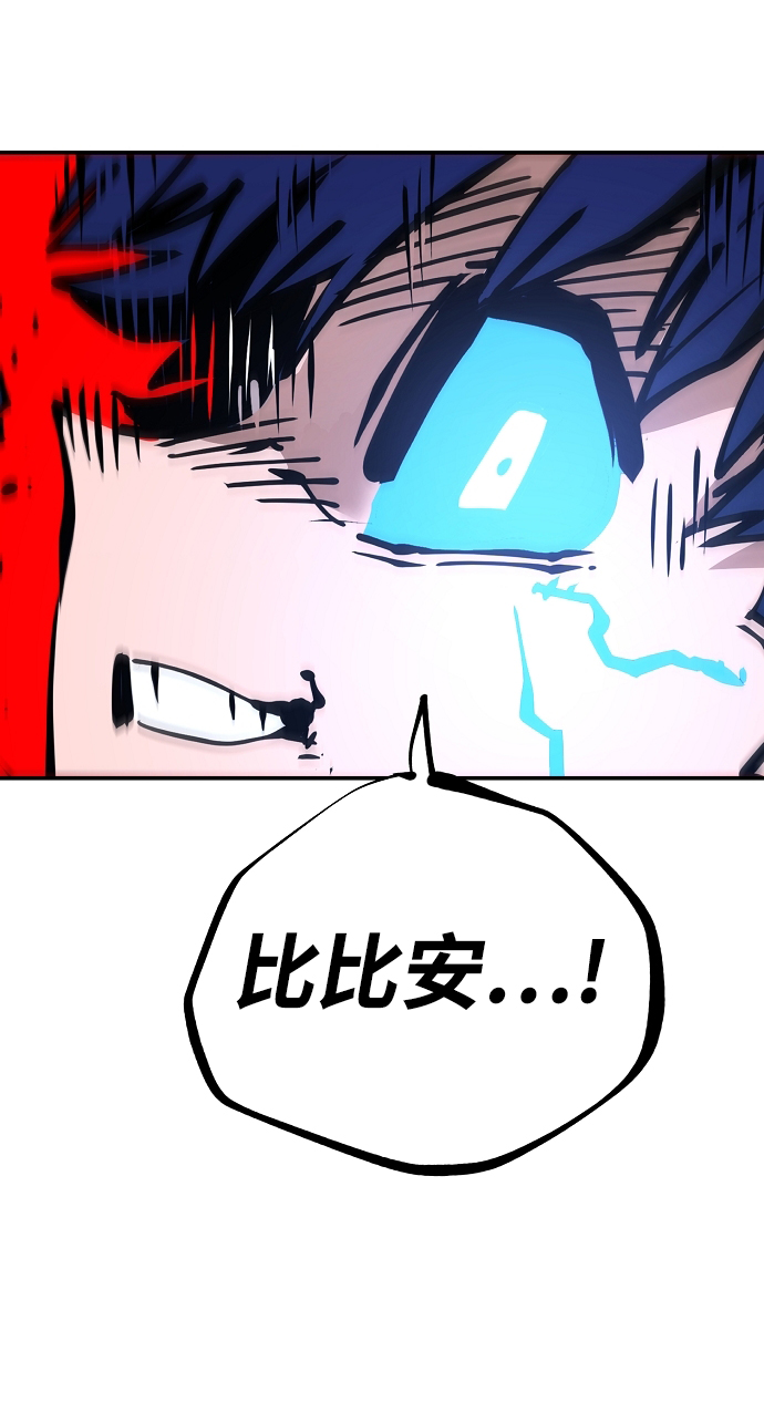 第90话53