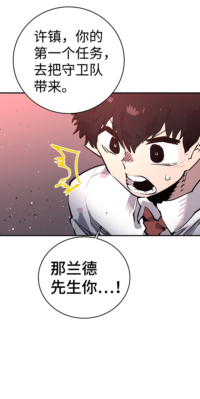 第15话6
