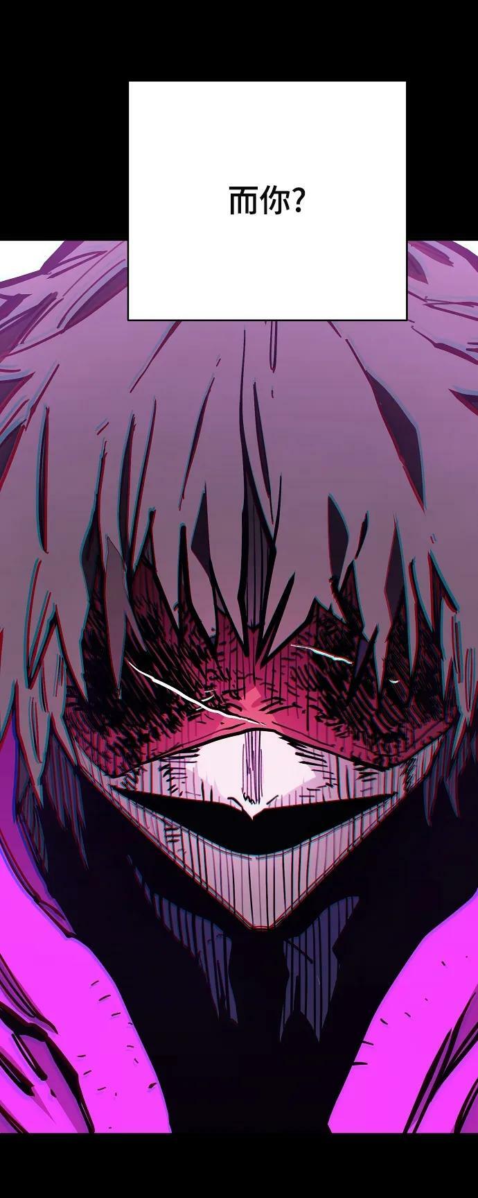 第143话54
