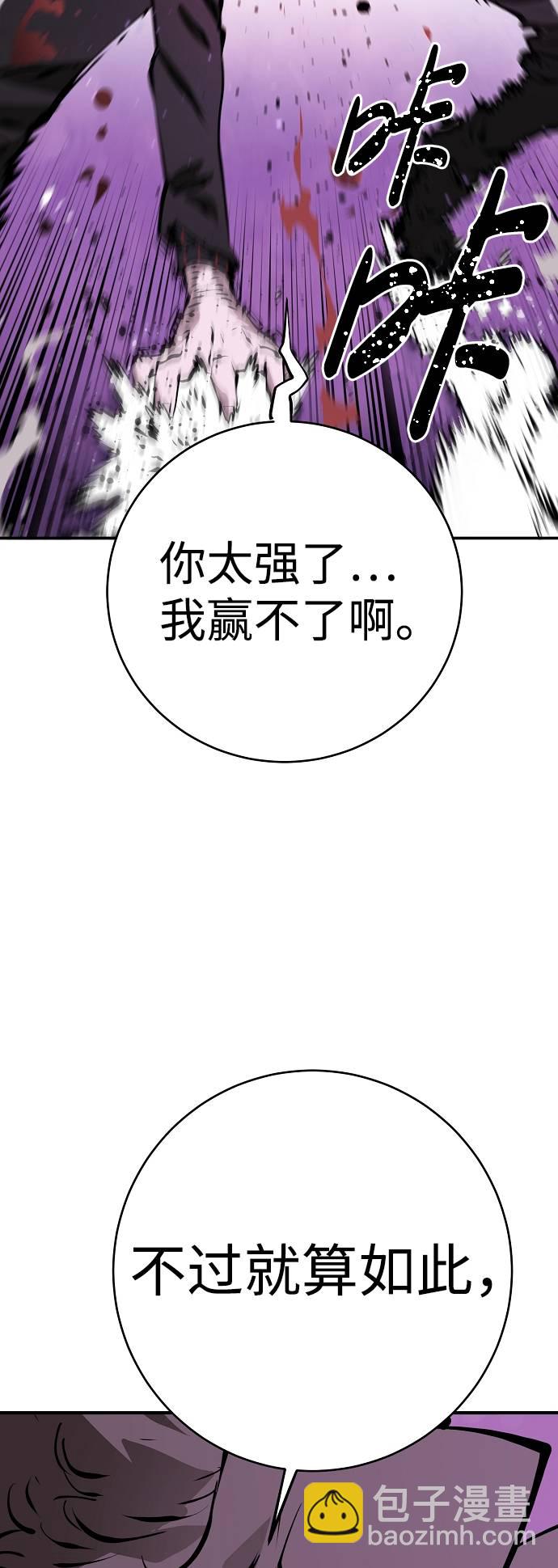 第55话39