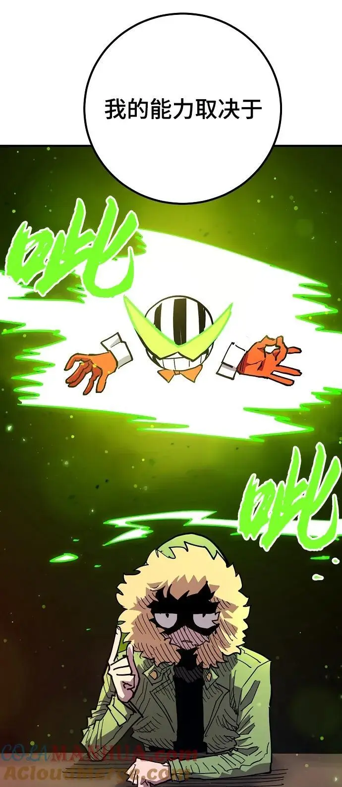 第180话6