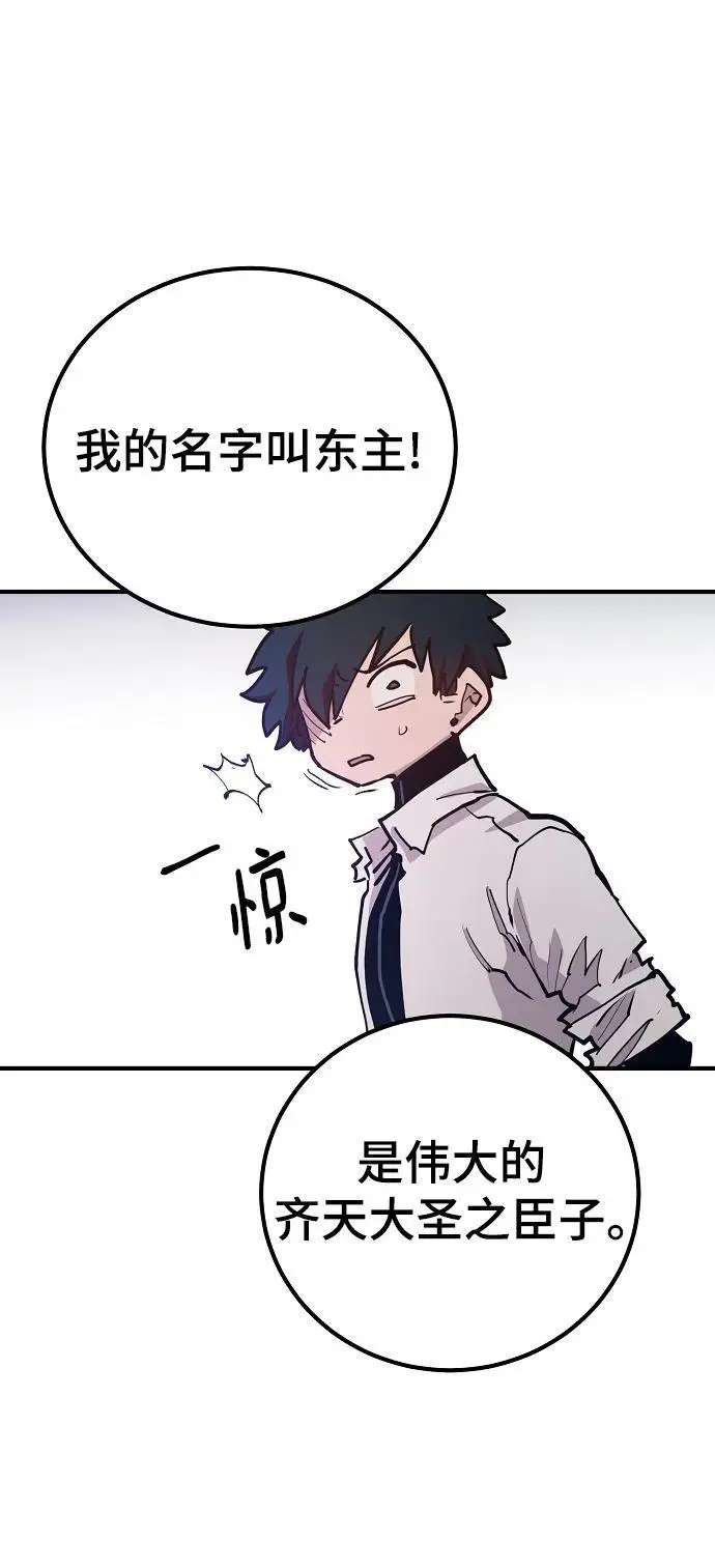 第174话58