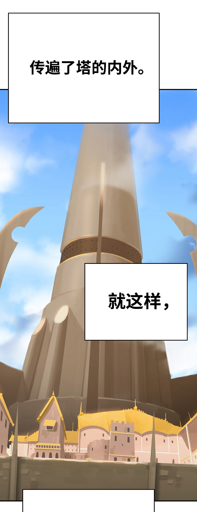第75话63