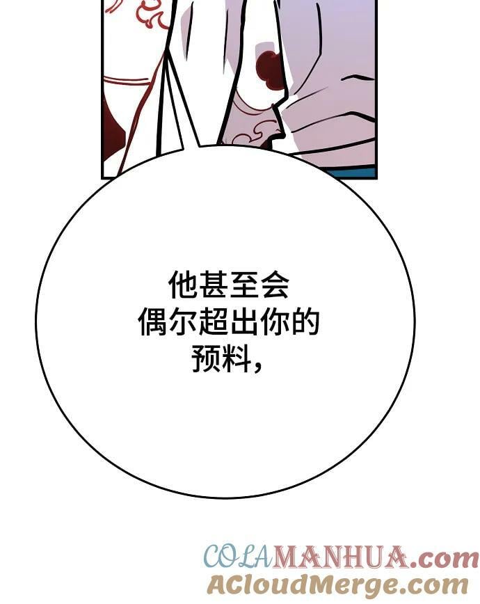 第155话40