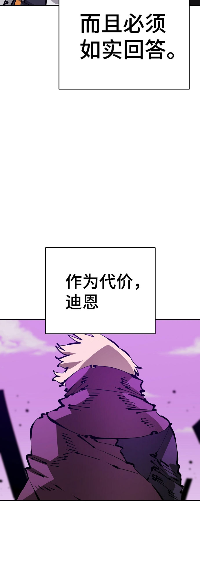 第66话51
