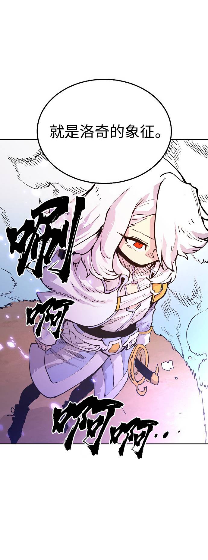 第2话12