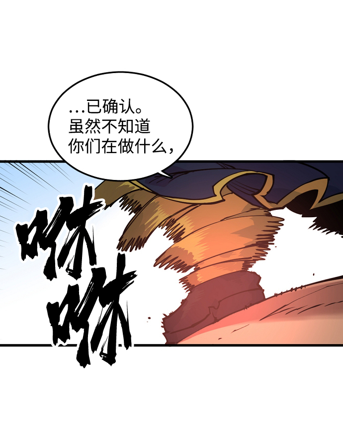 第7话29