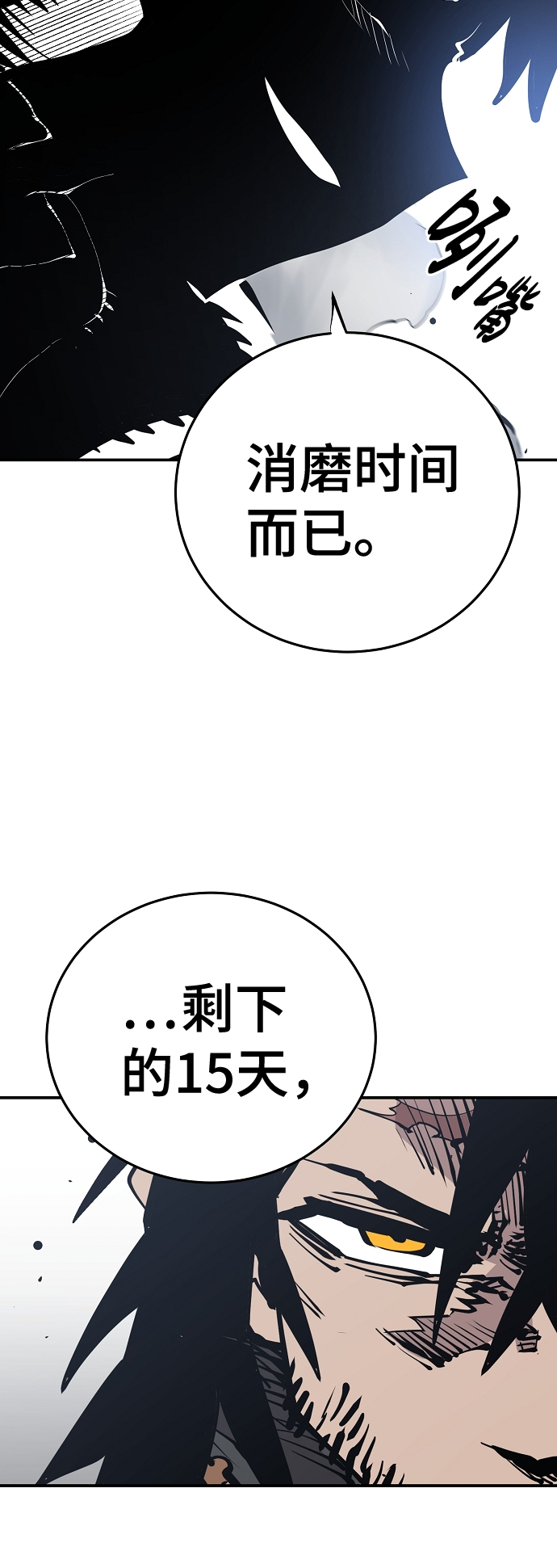 第83话50
