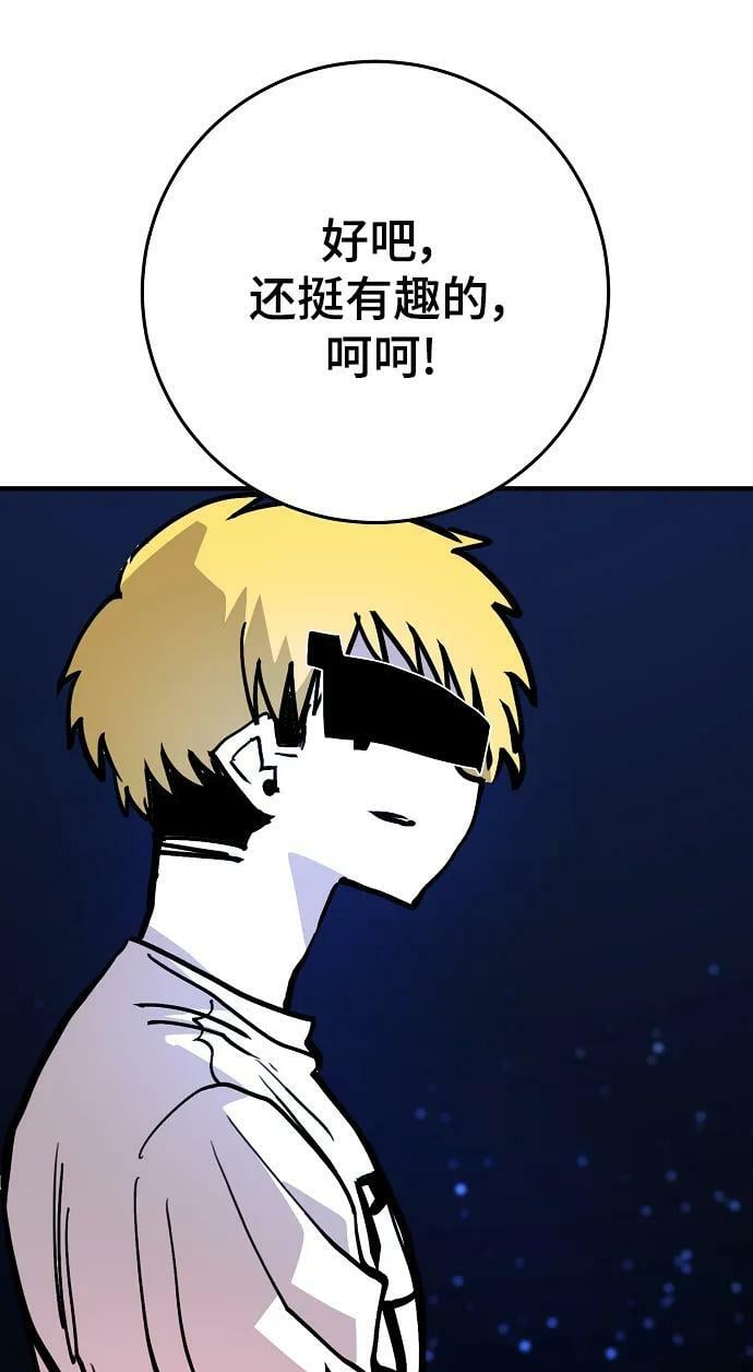 第155话30