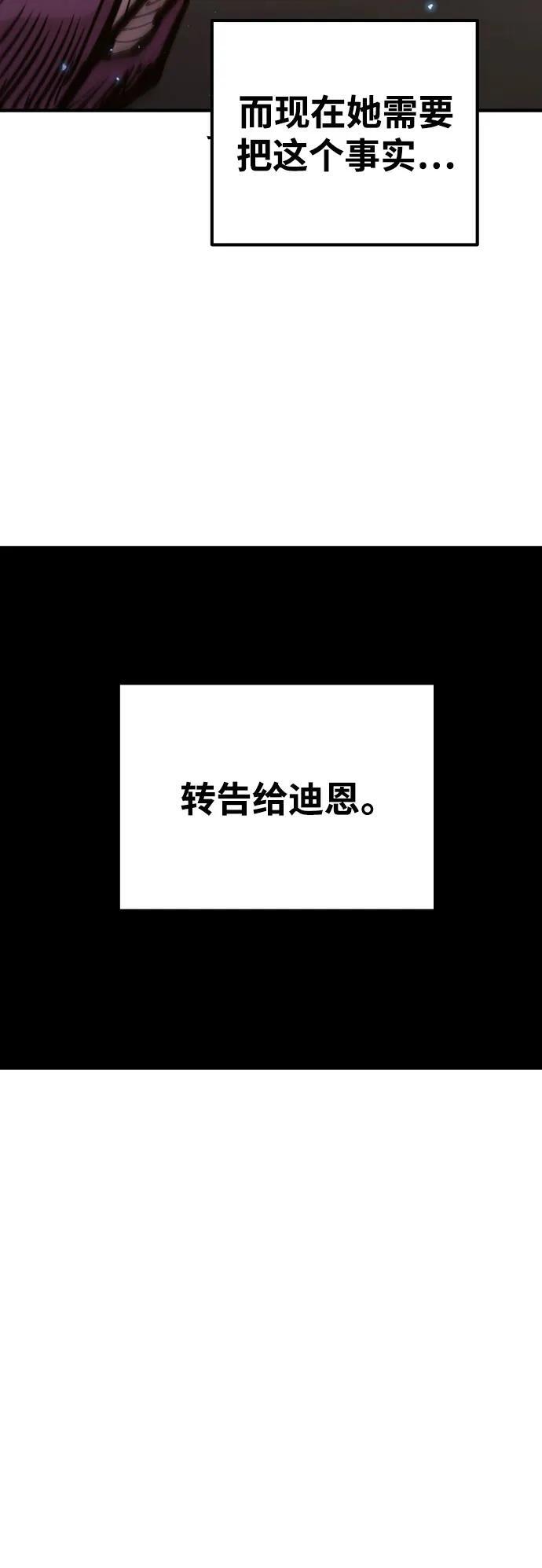 第171话13