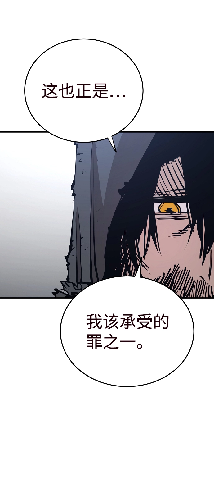 第82话9