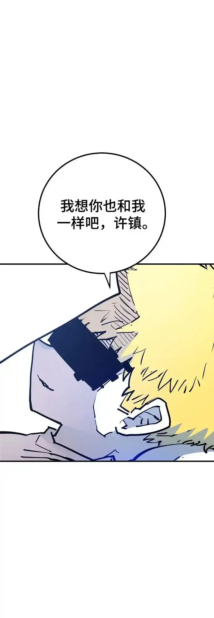 第188话5