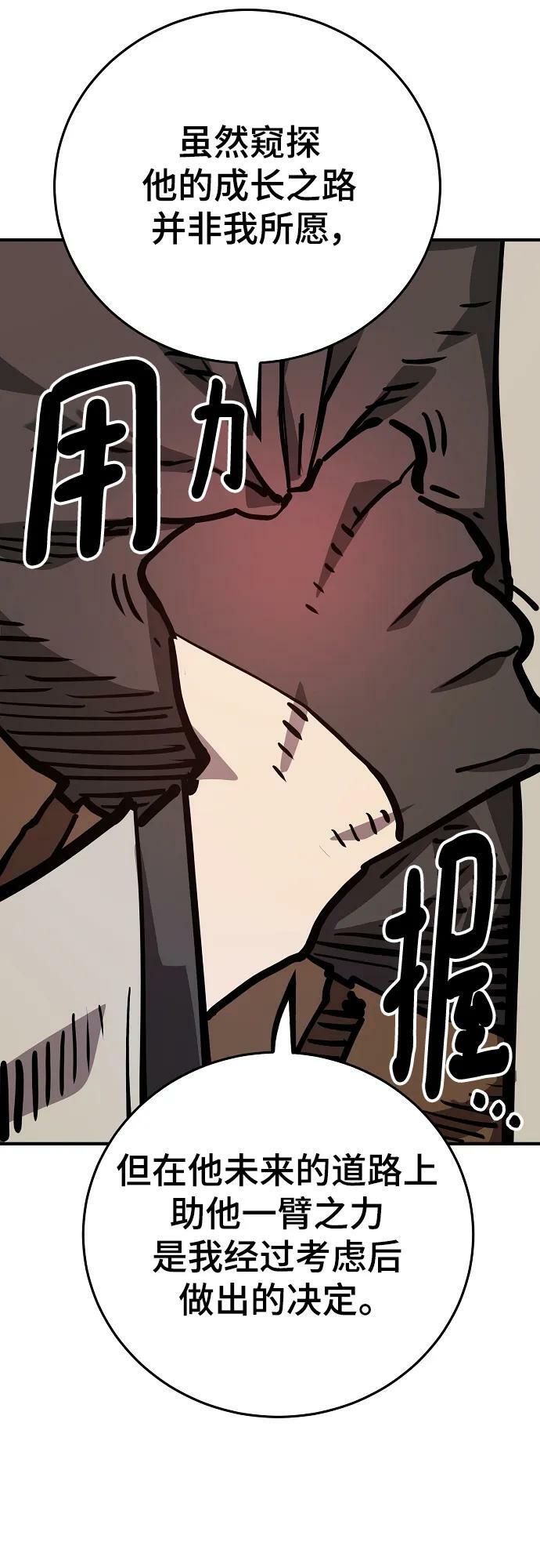 第162话26