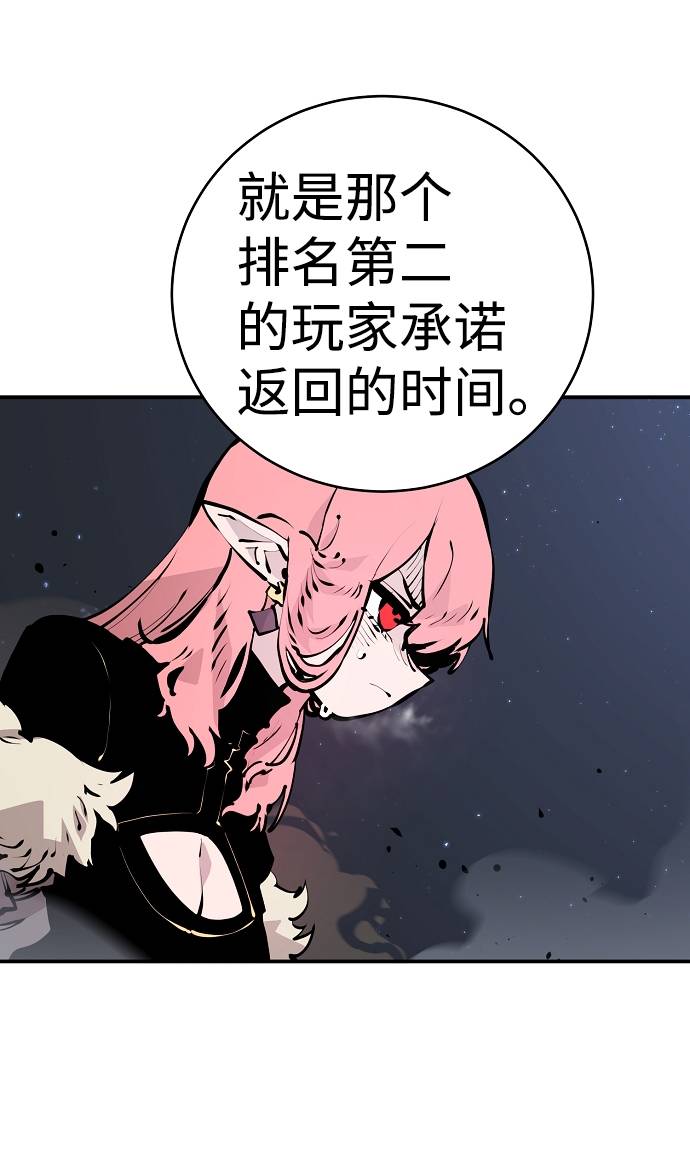 第53话46