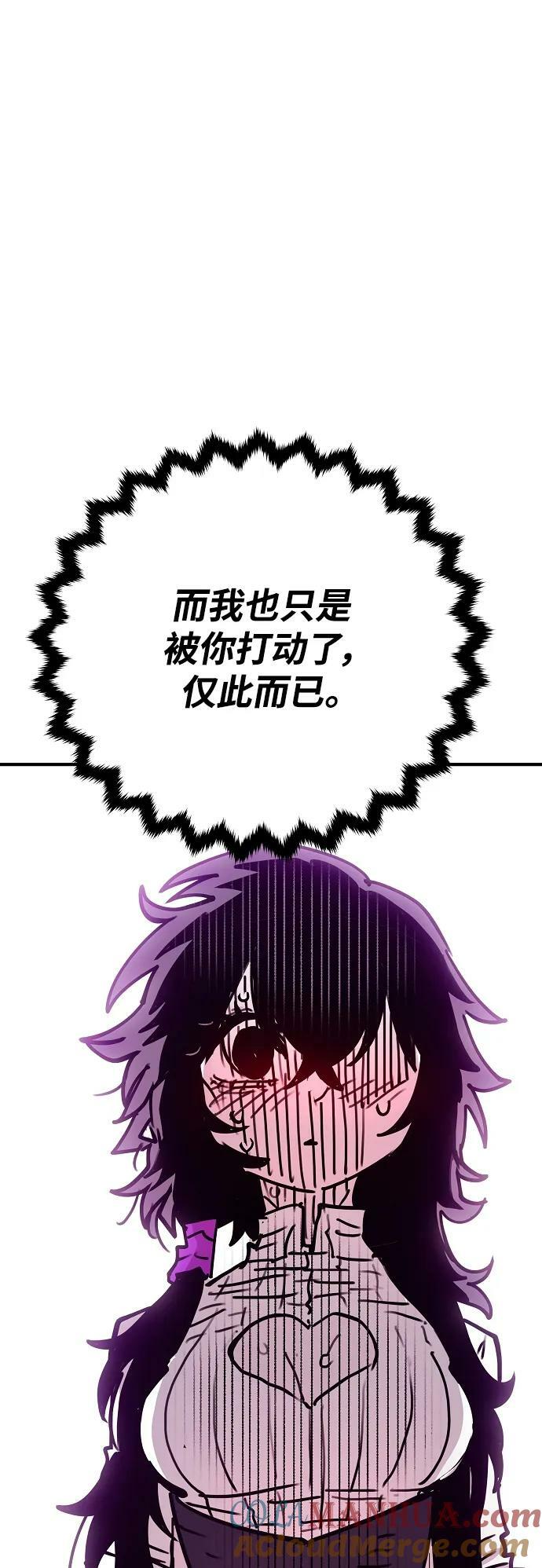 第154话30