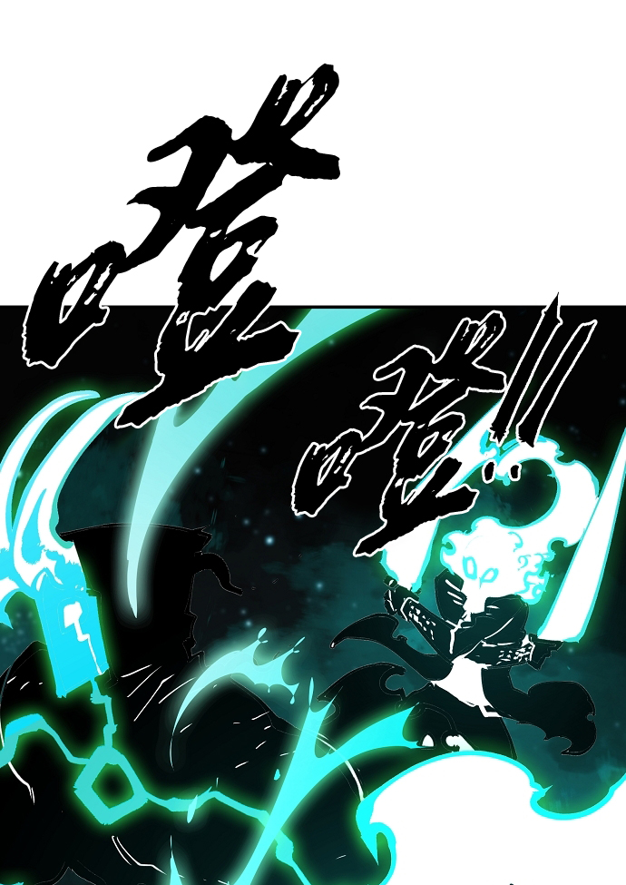 第109话58