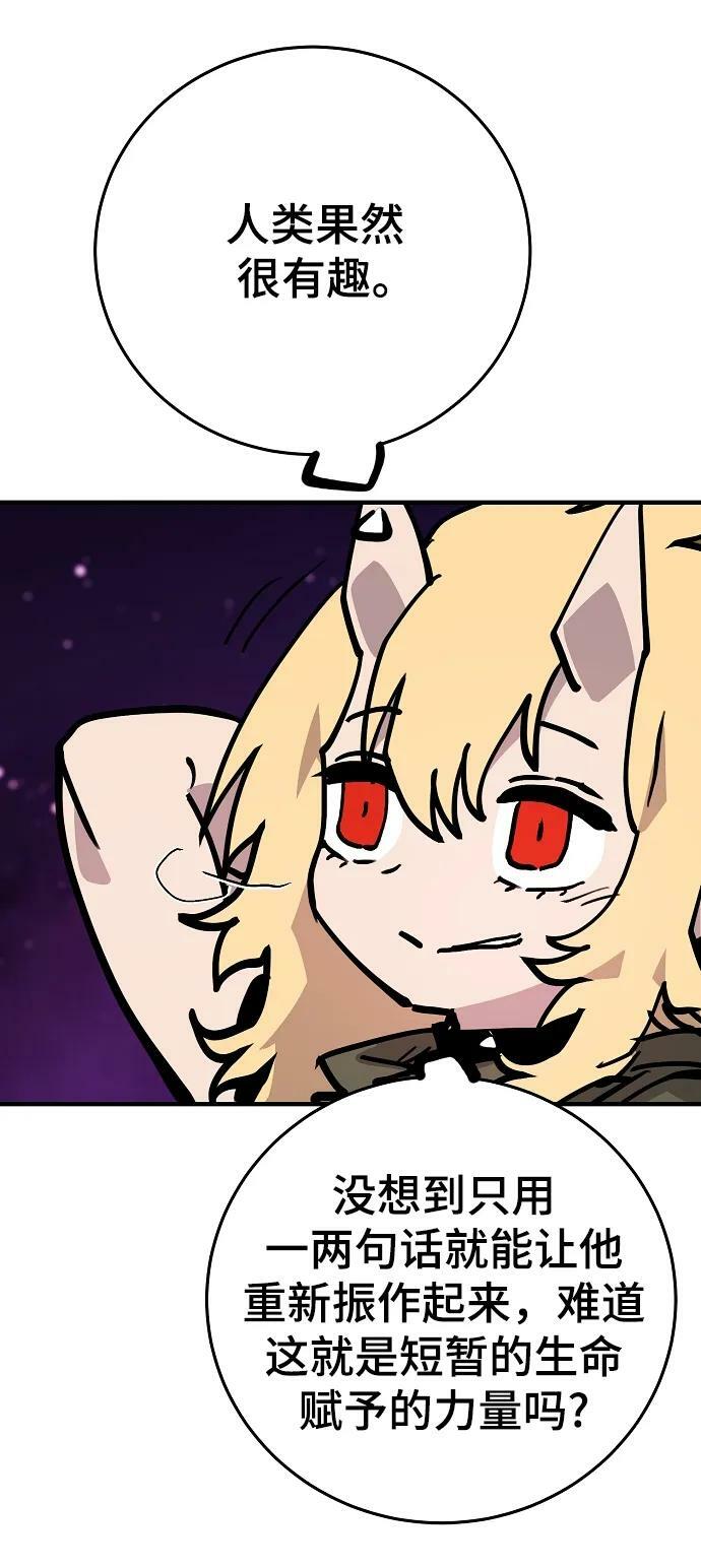 第155话102
