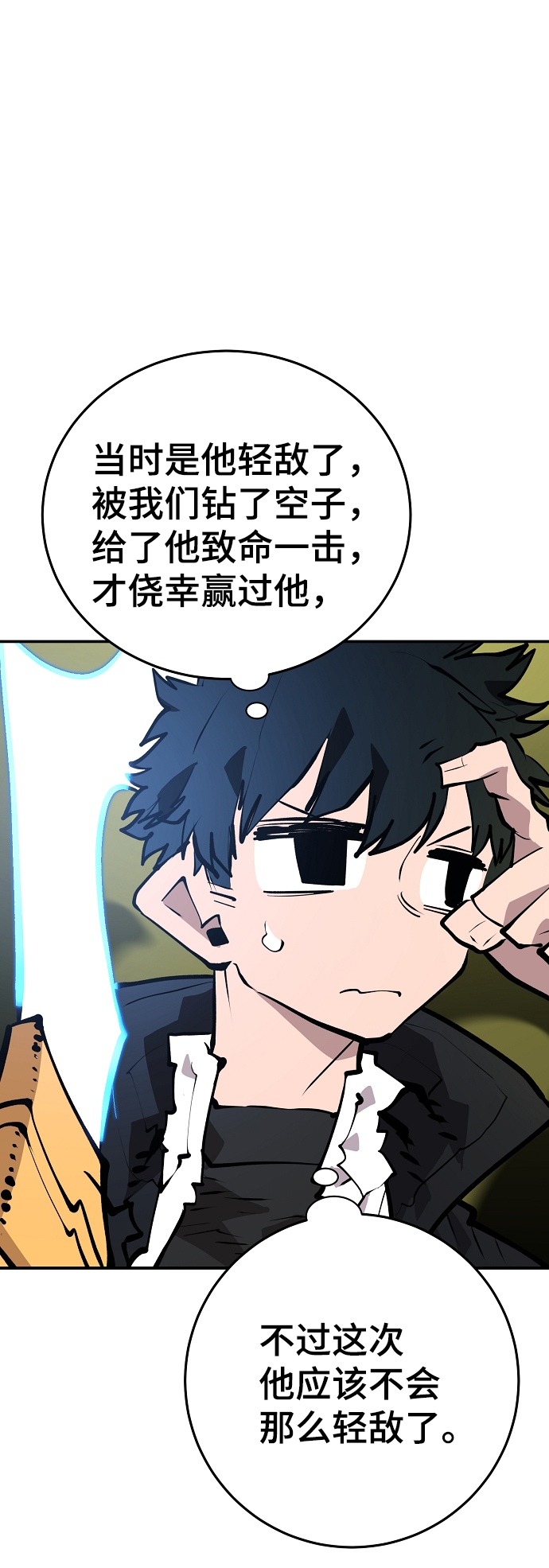 第113话5